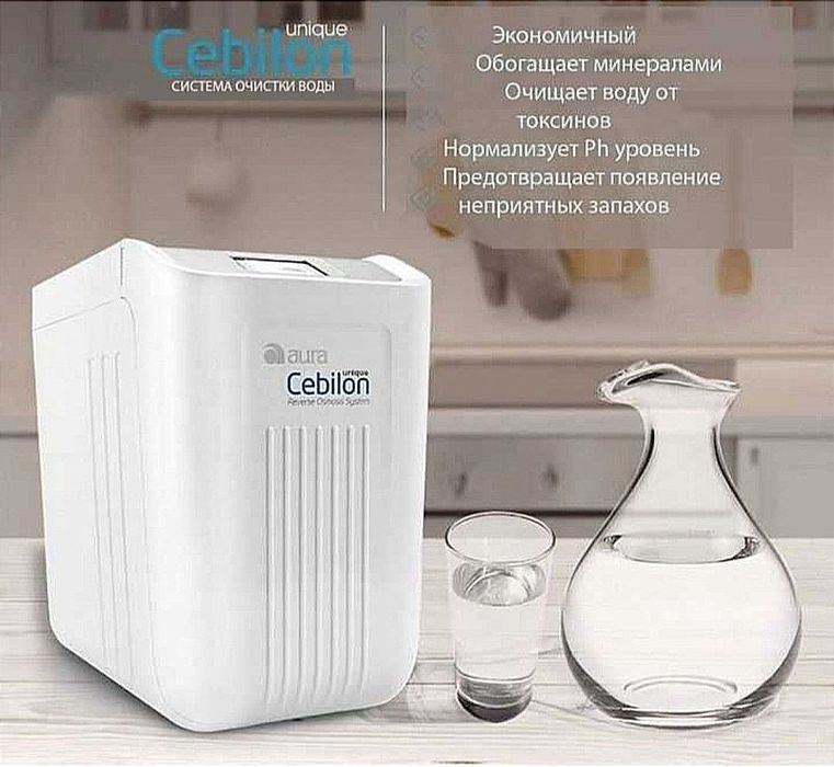 Aura cebilon pro