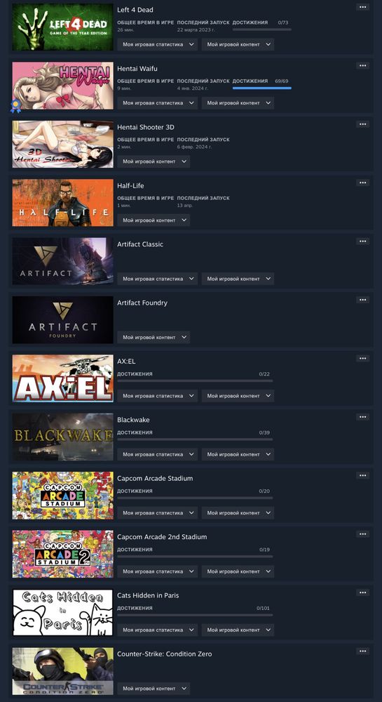 Продаю аккаунт Steam
