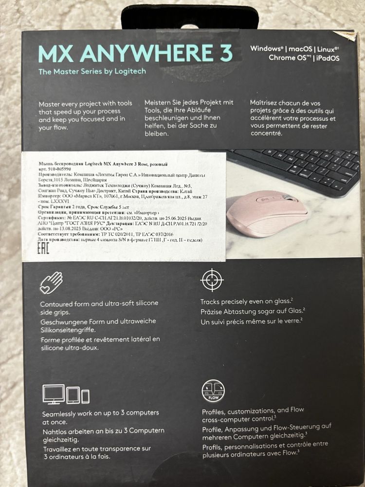 Мышь Logitech MX Anywhere 3 розовый