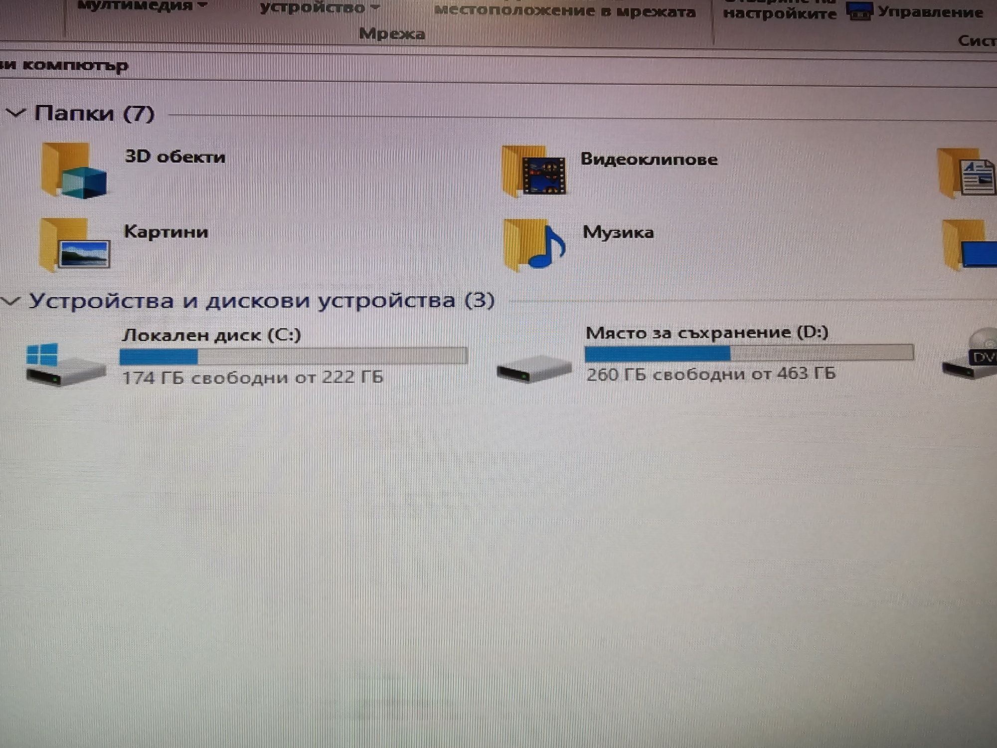 Компютър hp prodesk 400 g2 mt + чисто нов монитор