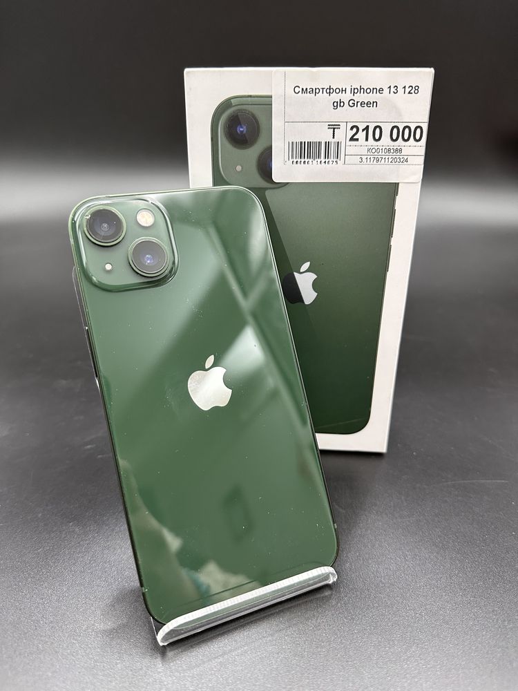 iPhone 13,Айфон 13,Рассрочка,Апорт Ломбард