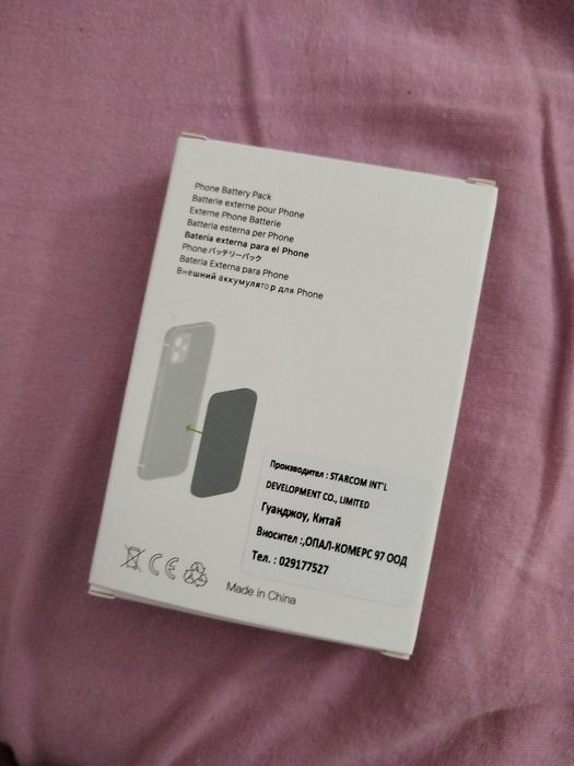 Battery pack Magnetic for iPhone