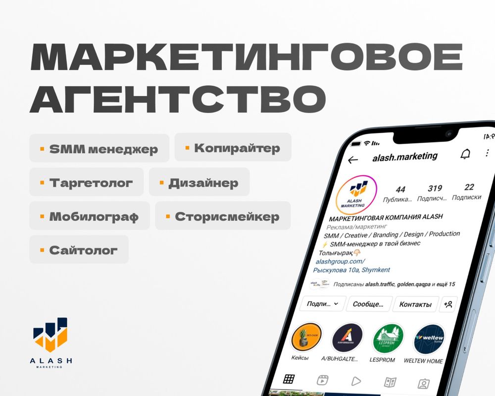 SMM, СММ, таргет,сайт, дизайн, реклама,видео,фото, инстаграм1