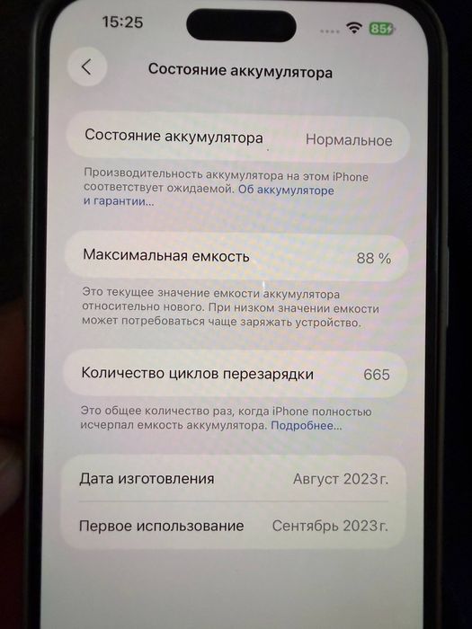 Iphone 15 pro max 256 gb 2 sim xolati ideal