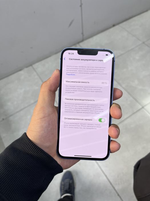Айфон 13 память 128 гб емкость 89%