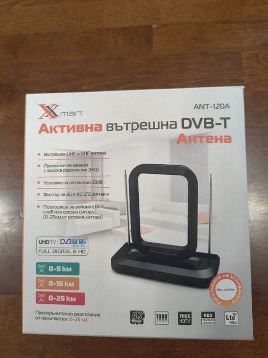 Активна вътрешна DVB-T антена