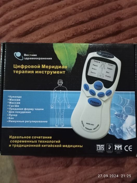 Продам массажёр .
