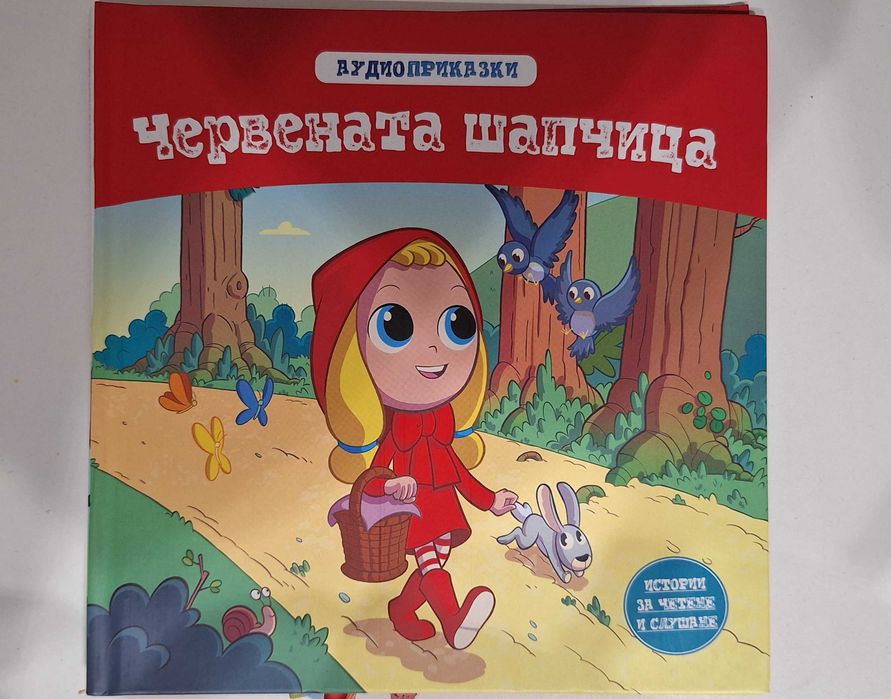 Различни нови и употребявани книги