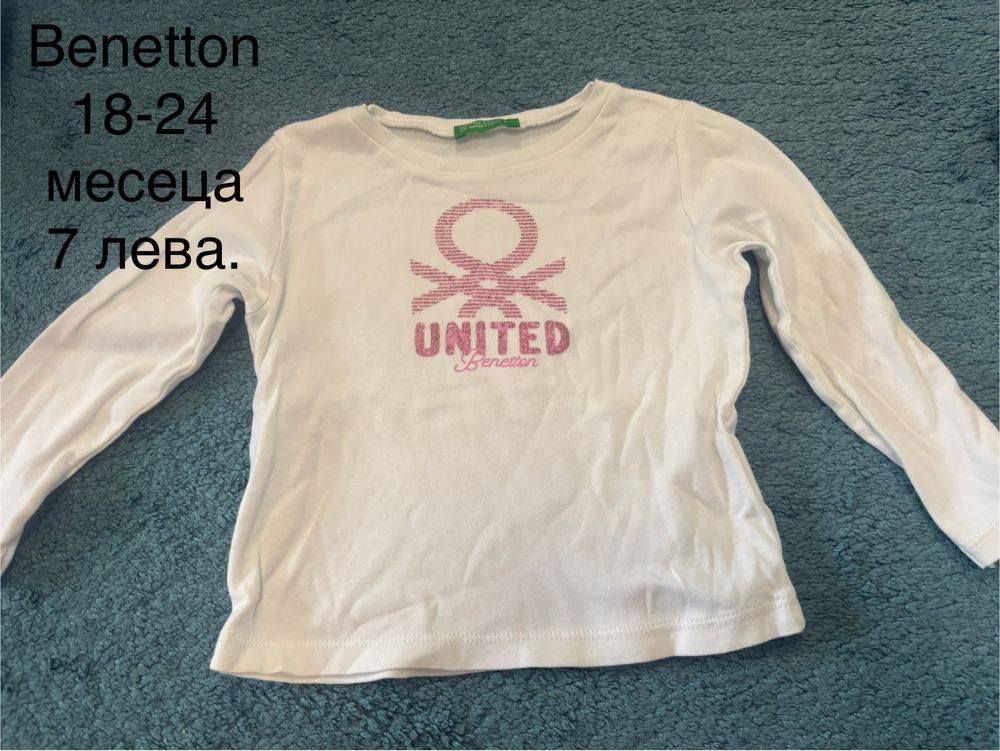 Дрешки за малка госпожица Gap, Benetton, LCW