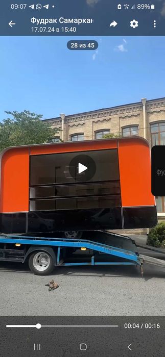 Фудрак  кучма дукон