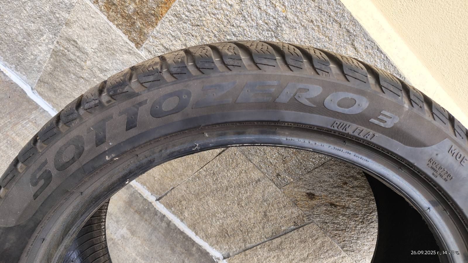 Зимни гуми Pirelli Sottozero 3 RUN FLAT