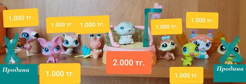 Фигурки Littlest Pet Shop/Пэтшопы.
