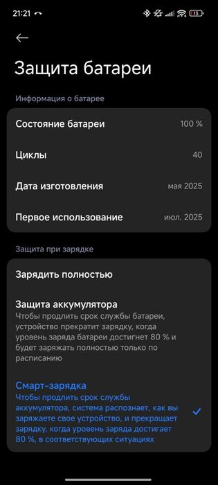 Продам xiaomi 15 ultra 16/512 gb