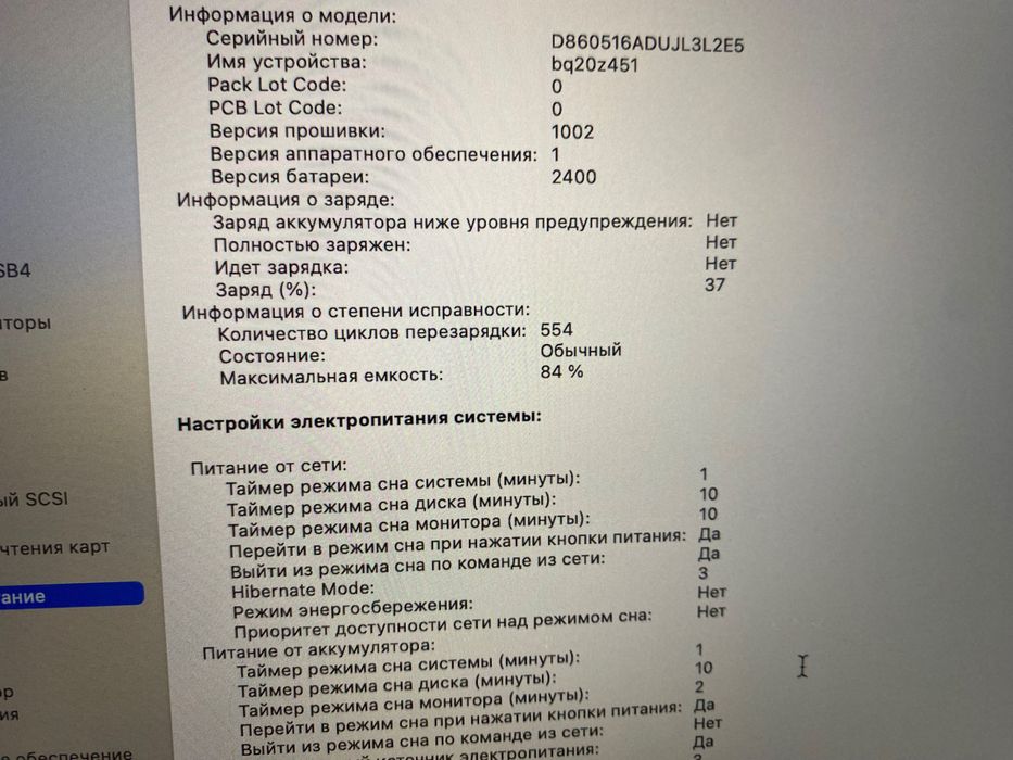 Macbook pro m1 8/256