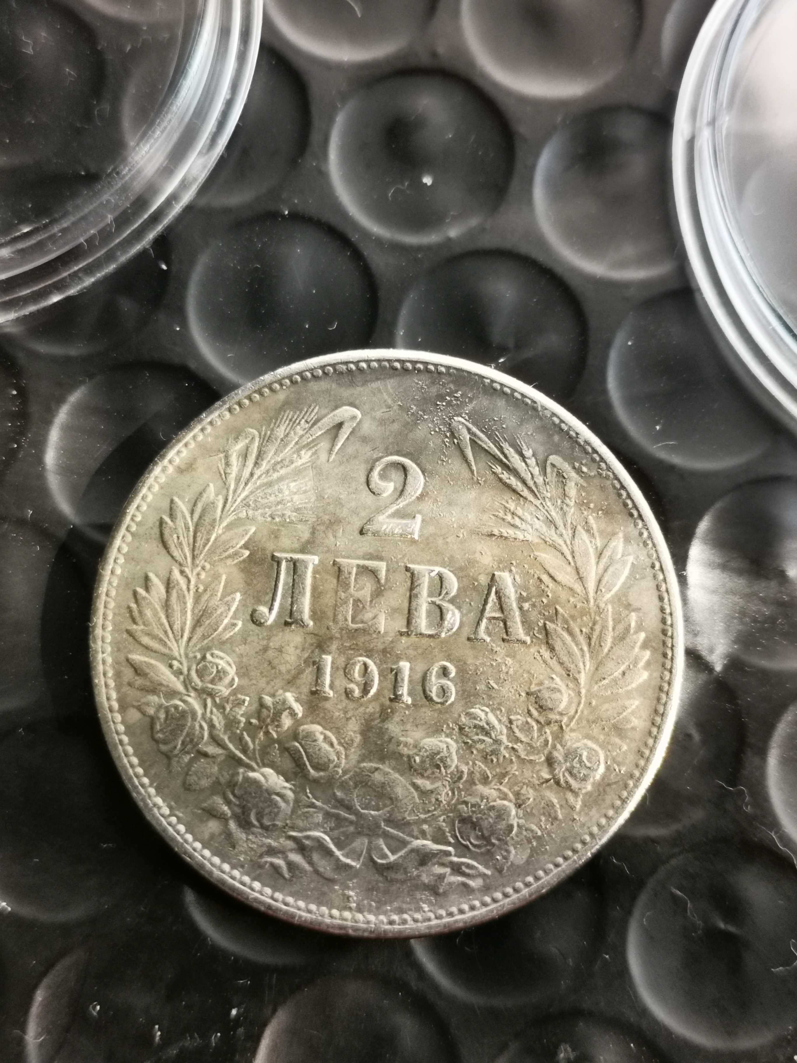 Репродукция на 2 лева 1916 най рядката българска монета.
