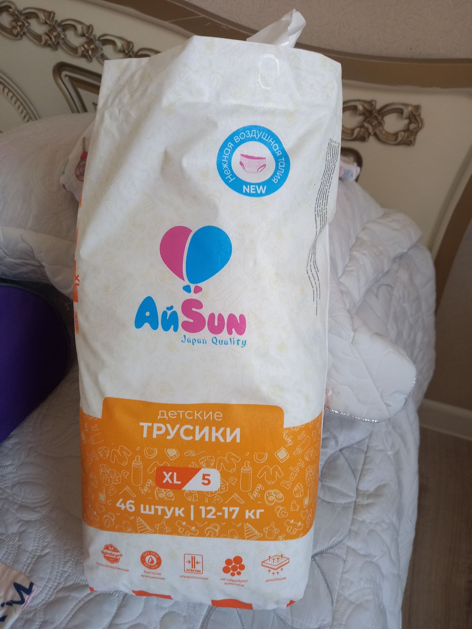 Памперс трусики Aisun 5 размер
