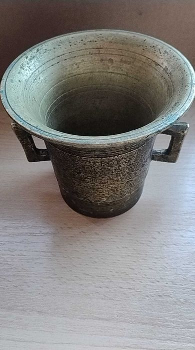 Mojar bronz fără pistil