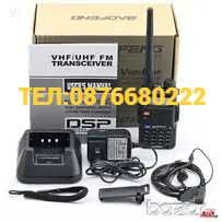 Чисто нова Двубандова радиостанция BAOFENG UV-5R DTMF, CTCSS