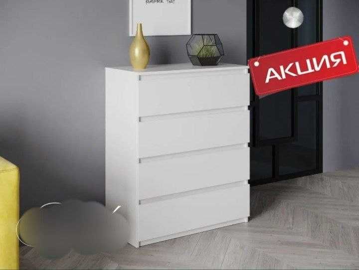 Комод для одежды