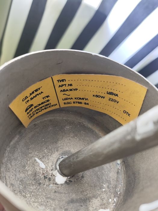 Полилей с четири стъкла