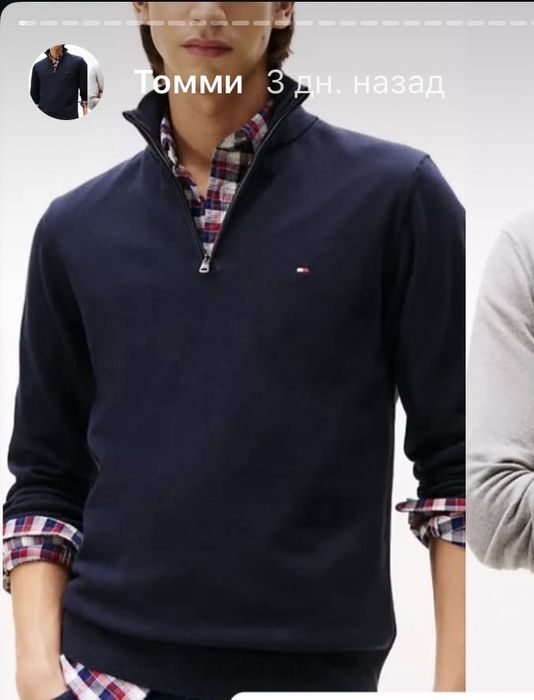 Кофта мужская томи оригинал