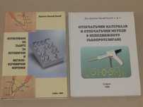 Книги на различни цени