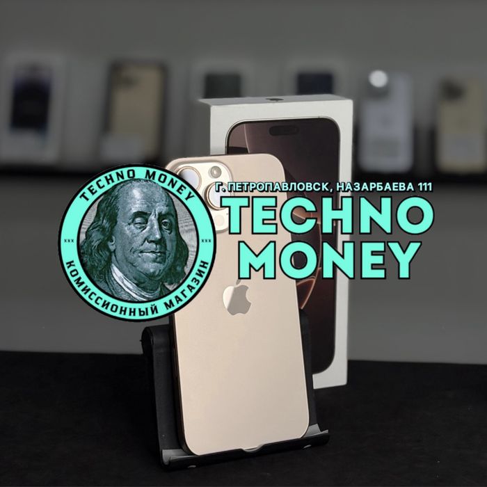 iPhone 16 Pro Max (256 Gb) | Рассрочка 0•0•24 | Гарантия | Trade in