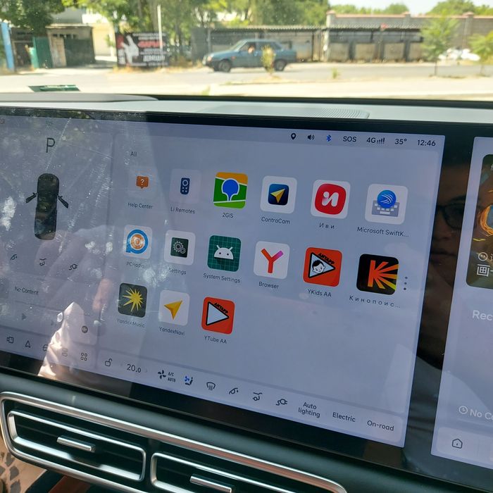 Мастер аккаунт, приложения, русификация Lixiang