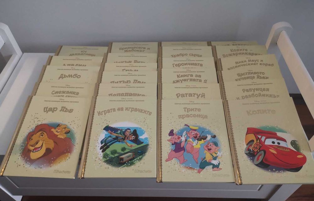 Детски книги Disney: Златна колекция вълшенби книги - 23 броя
