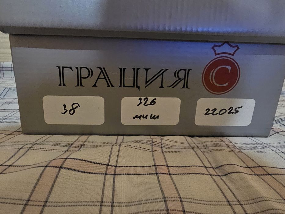 Дамски обувки български на "Грация стил"