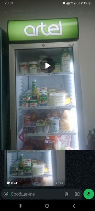 Холодильник жагдайы жаксы жана