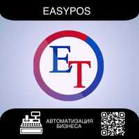 EasePos Programma EasyTrade Автоматизация