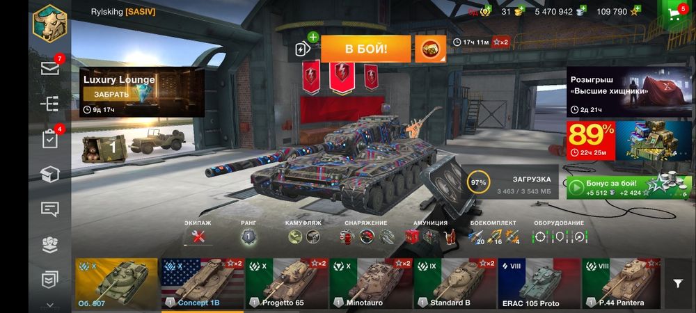 Wot blitz аккаунт