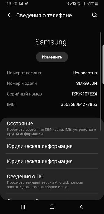 Продам срочно Самсунг с 8