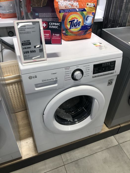 Продам стиральную машину LG 7кг