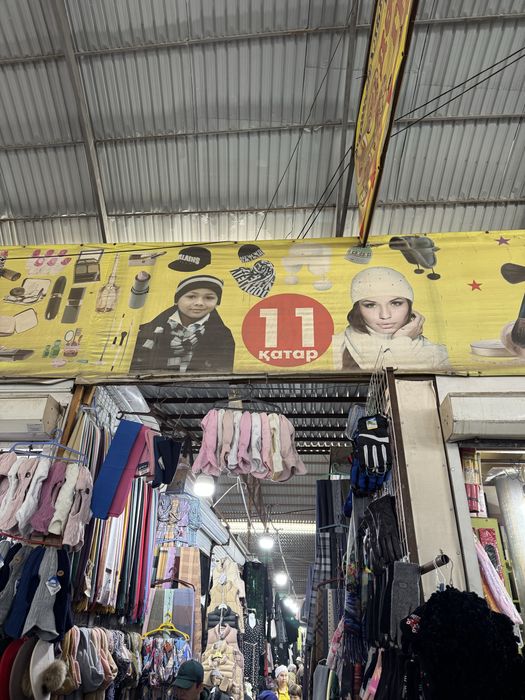 Продается бутик рынок Автонур