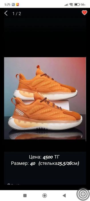 Кроссовки унисекс 40р новые