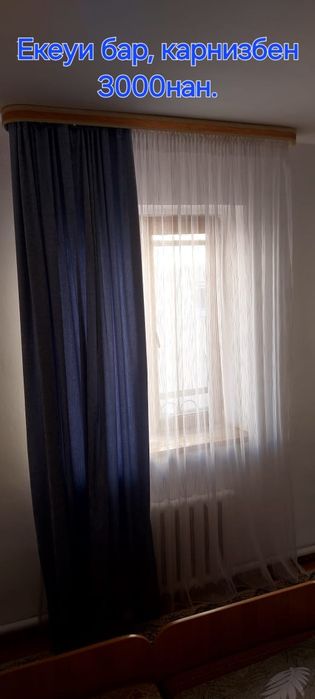 Буу, продаётся в свизи переезда