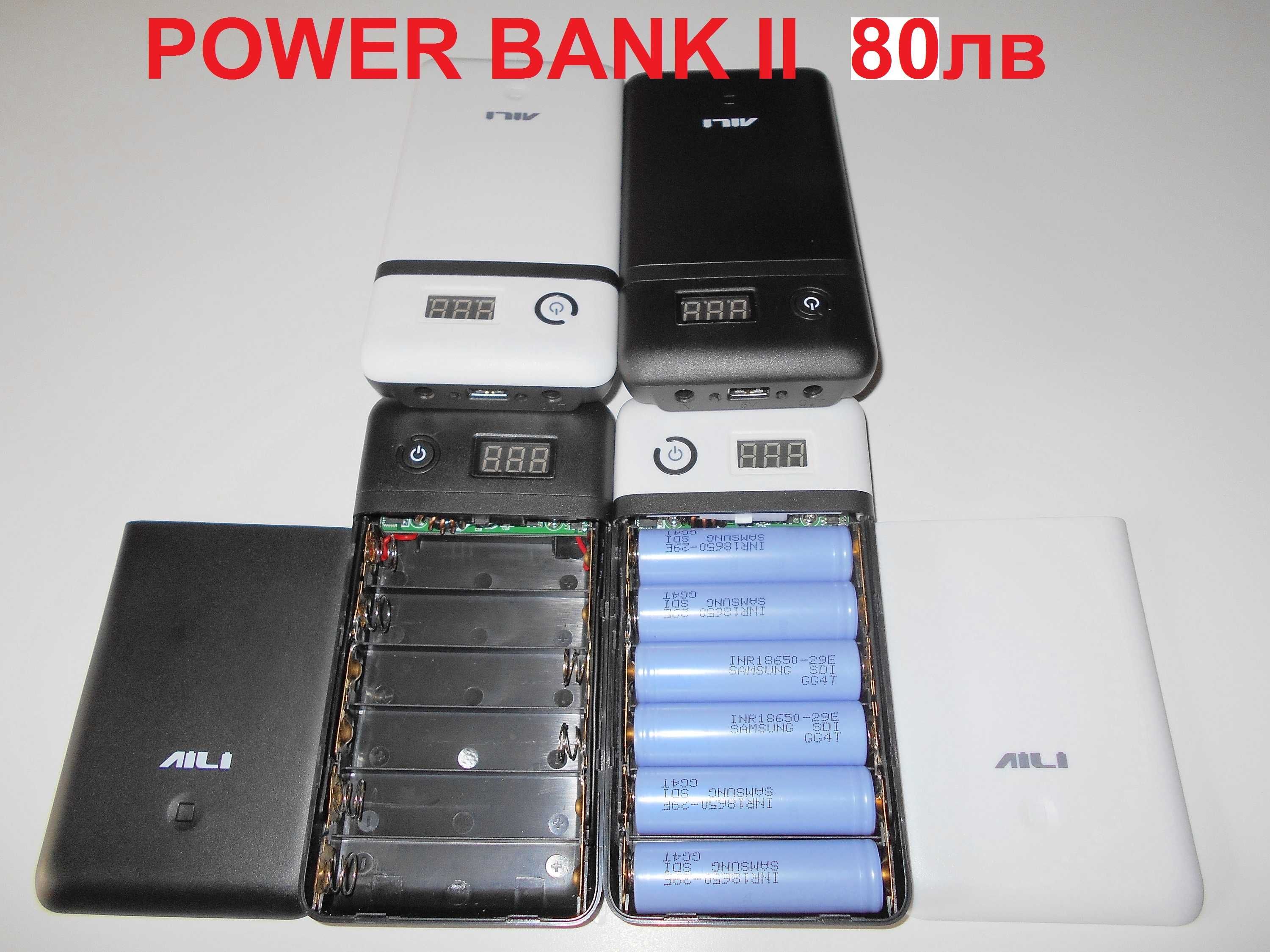 POWER BANK UPS Външна преносима батерия 3-21V захранване за лаптоп