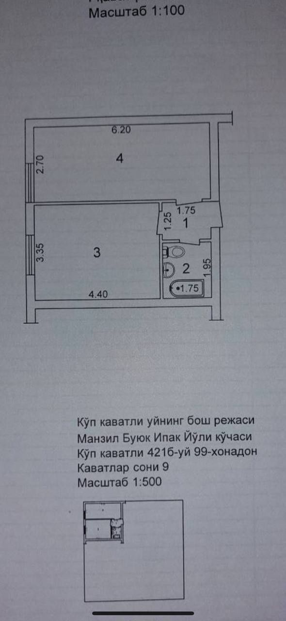 Мирзо Улугбек тумани   2/1/9