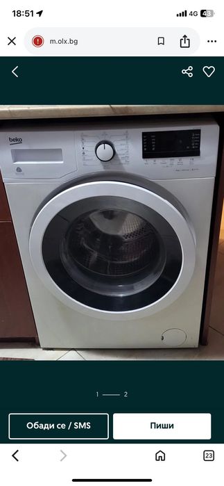 хладилник и перелея. работят идеално