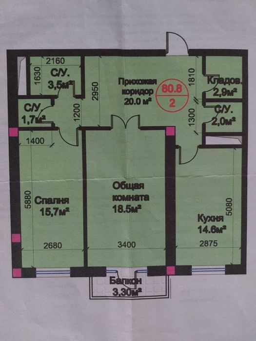 ;МирзоУлугбек‼️Новостройка полноценная 2ком квартира Карасу6 кирпич