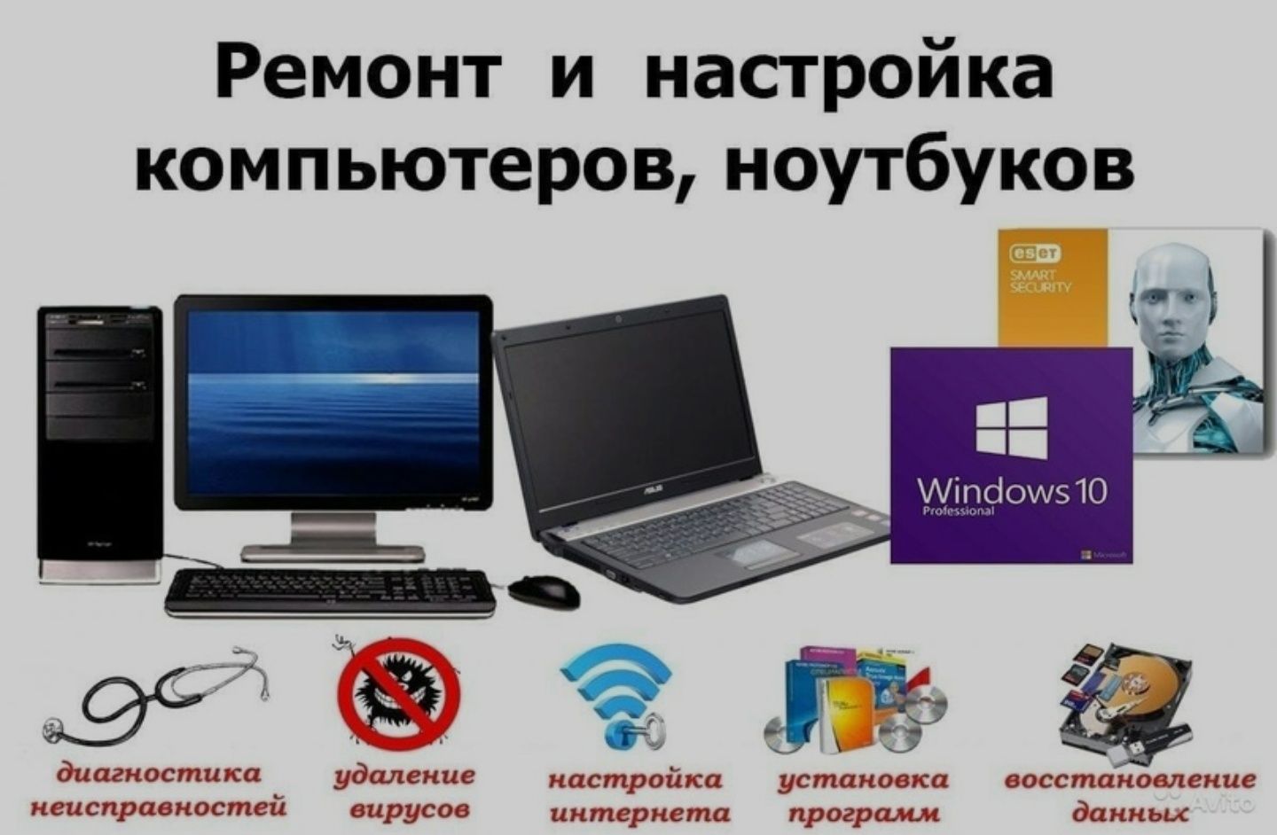 Установка Windows 7.8.10.11