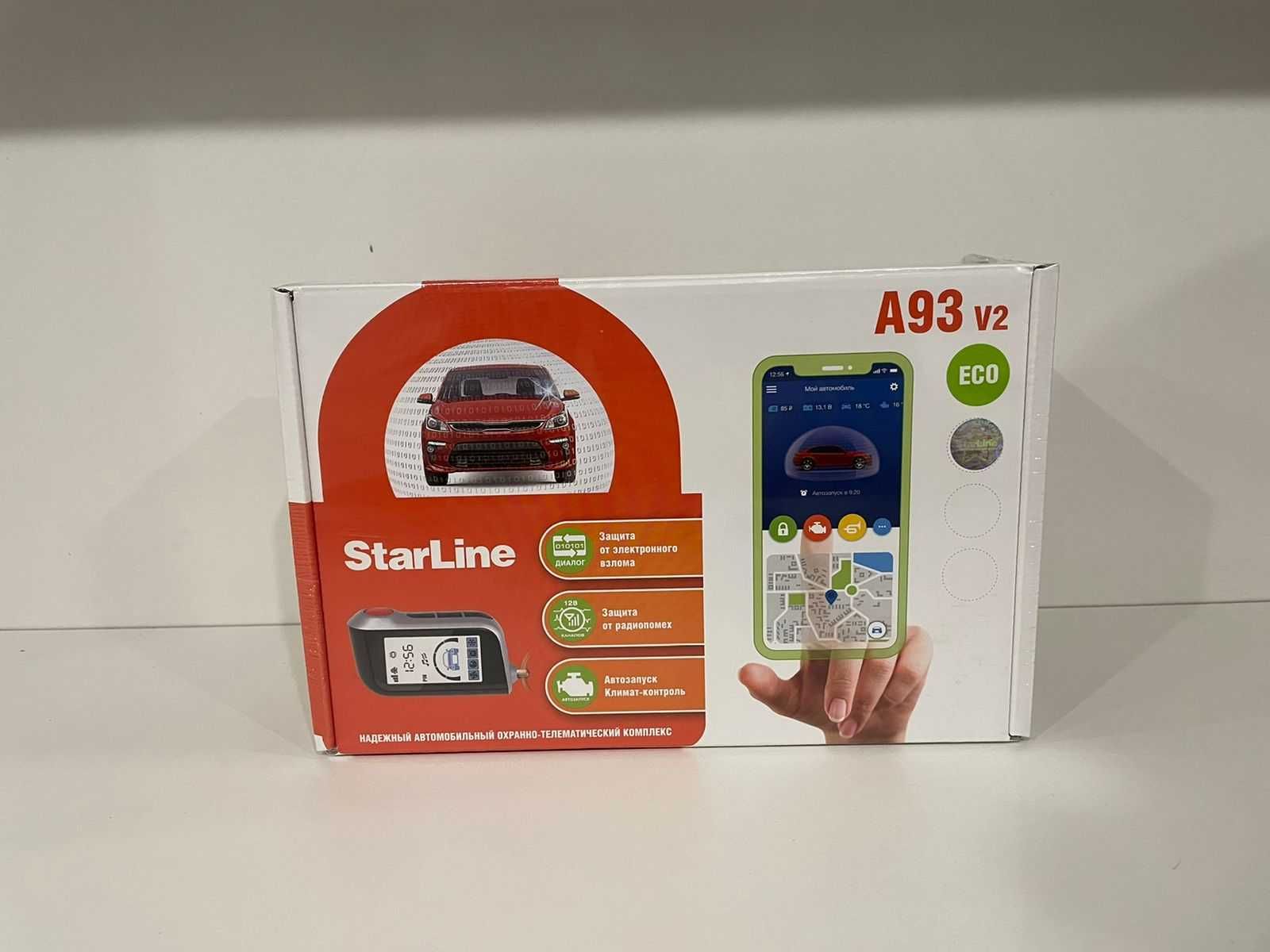 Сигнализация Starline A93 ECO, автозапуск, старлайн а93,starline a93