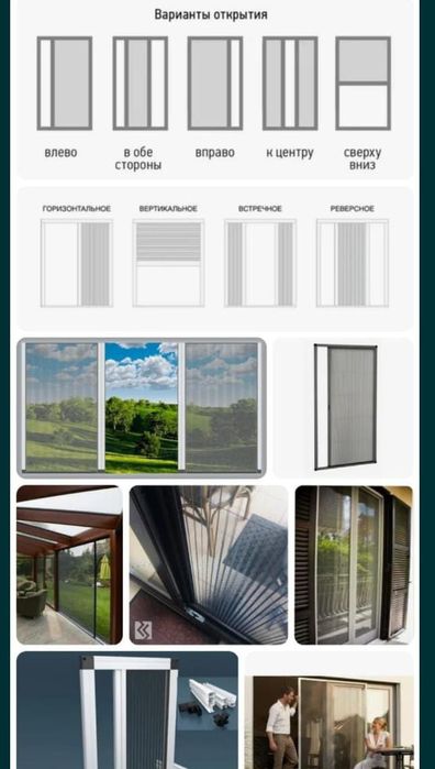 Изготовление и установка метапластиковых, окон, дверей, балконов