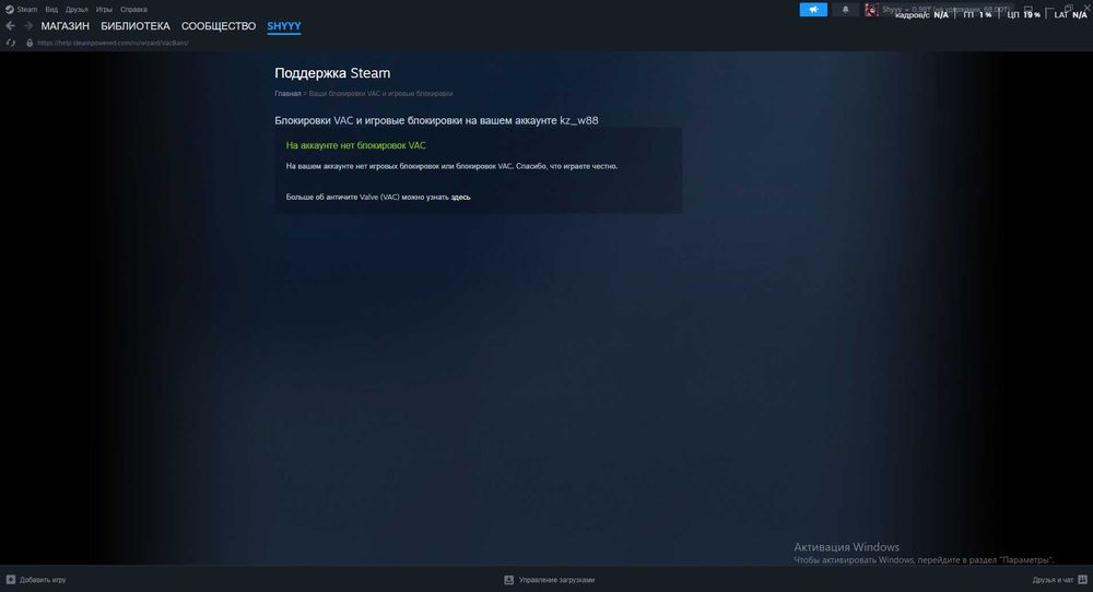 Аккаунт Dota 2 и CS 2