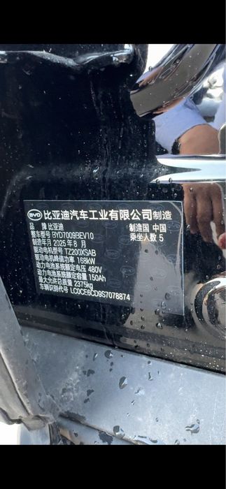 BYD HAN 605 km smart 2025/2025.