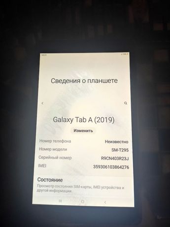 Samsung Tab A8(2019)