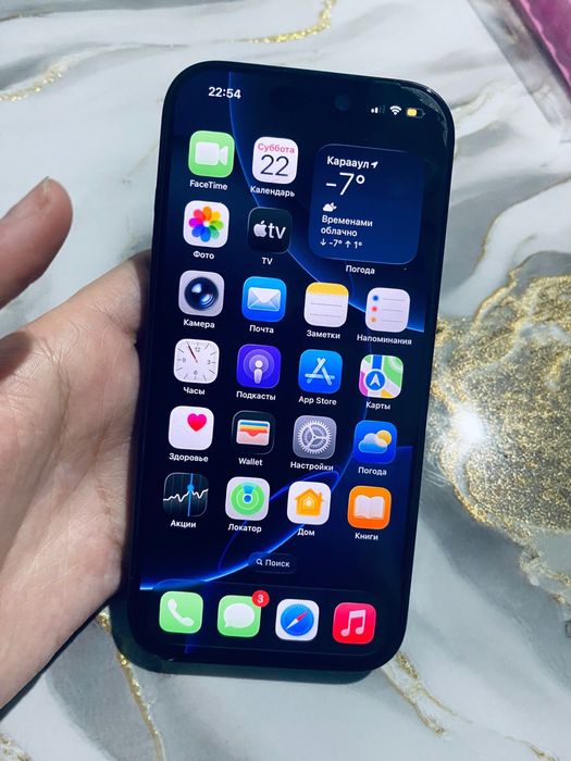 Айфон 16 про 128гб
