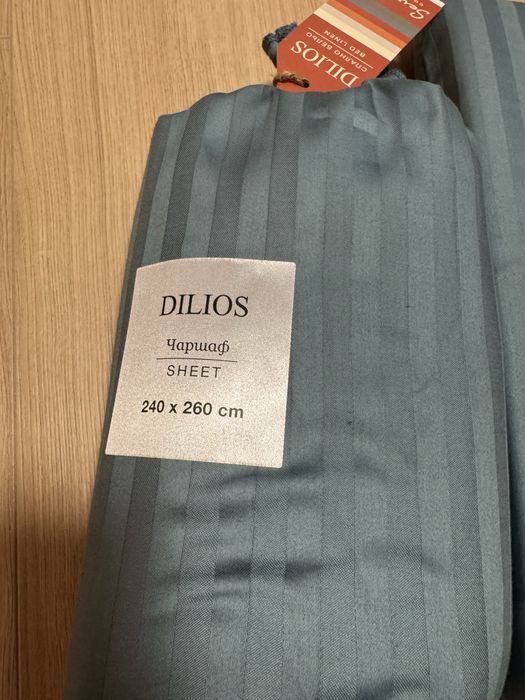 Сатенено спално бельо Dilips